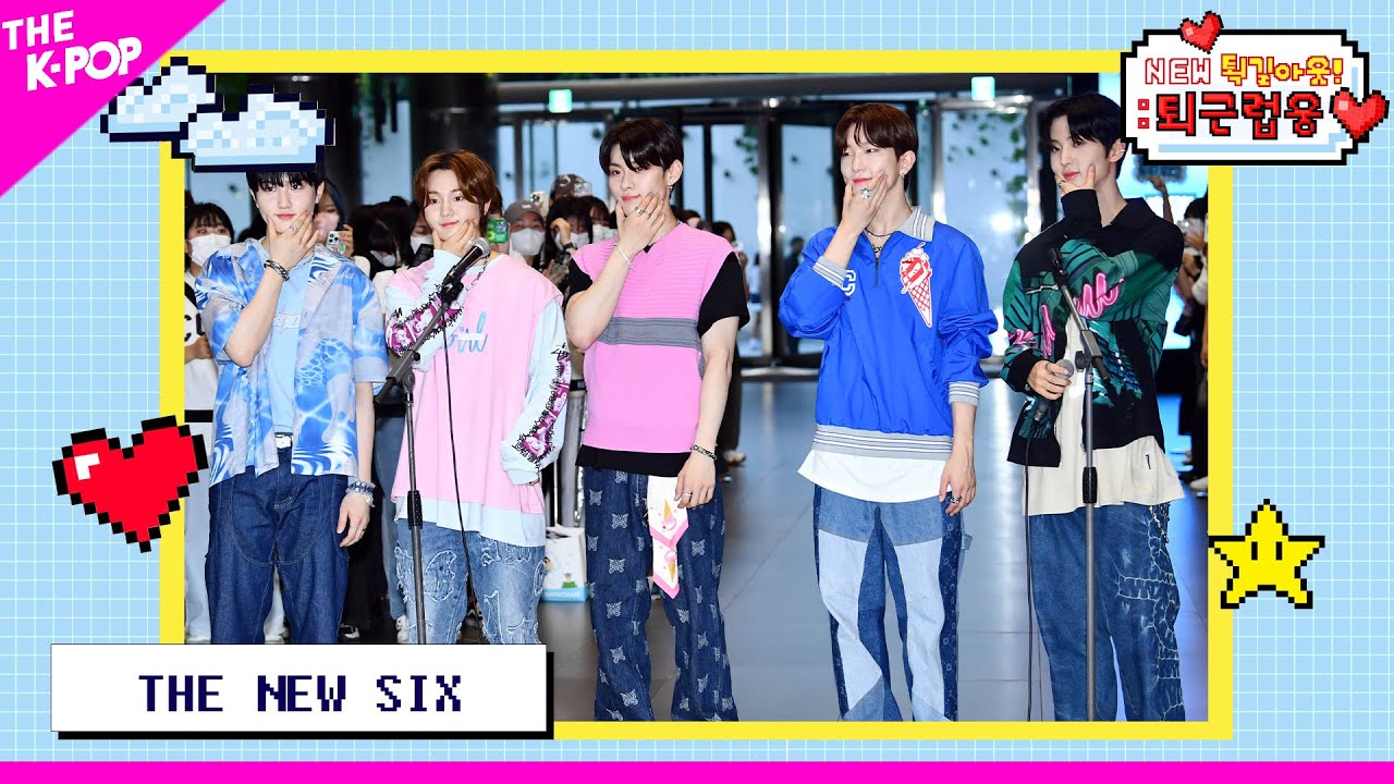 (ENG Sub) THE NEW SIX (더뉴식스) [NEW 퇵길아웃! : 퇴근럽웅♥ 230620]