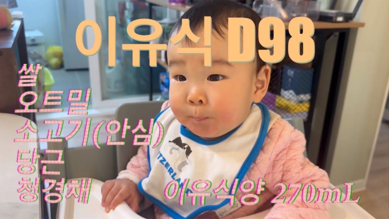 이.먹.아.29
