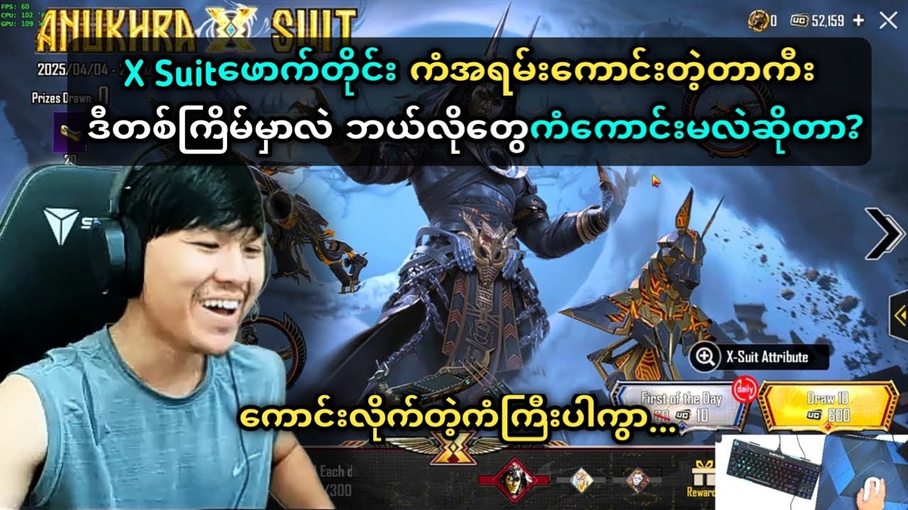 x suitဖောက်တိုင်းကံကောင်းတဲ့တာကီးဒီတစ်ခါလဲဘယ်လိုတွေကံကောင်းမလဲဆိုတာ?#taka#pubgmobile