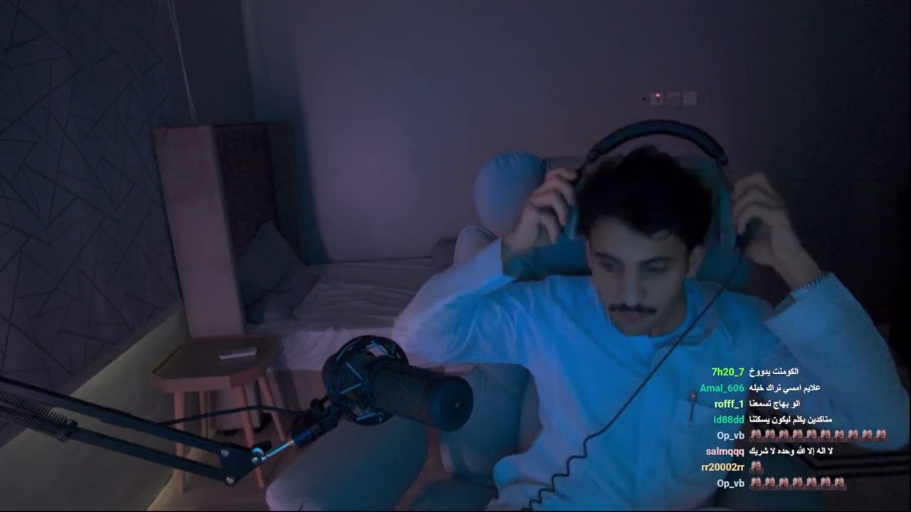 بث بهاج الاكلبي 🌟 رد فعل بهاج القوي على كومنت وتوضيحه أنه يبث ليُسلي نفسه ويخرج من مود معين 😳ج٢
