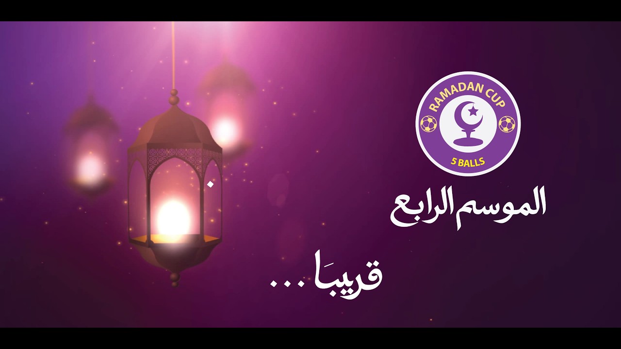 RAMADAN CUP-4TH EDITION-PES6