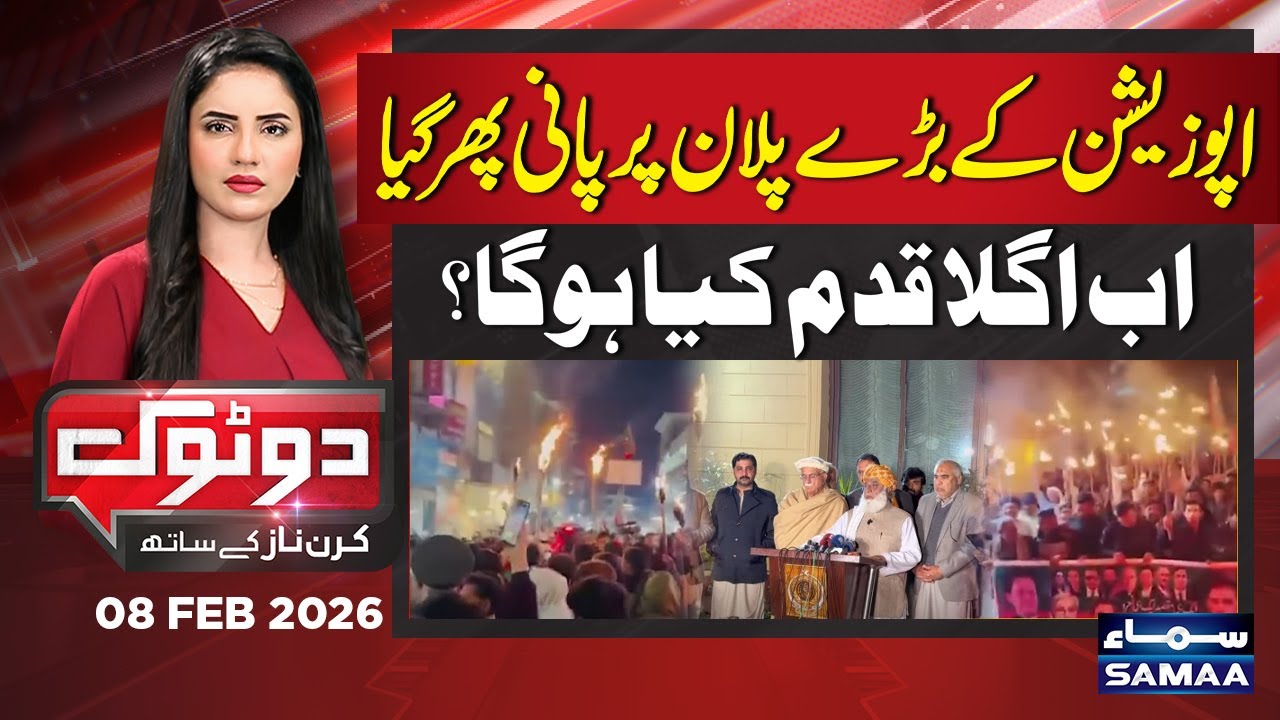 PTI & Opposition’s Major Strike Thwarted! What’s Their Next Move? | Do Tok with Kiran Naz