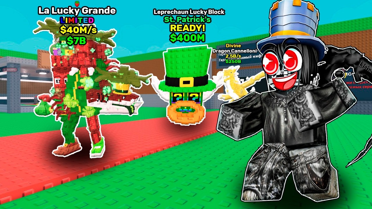 НОВАЯ БАЗА🤯 ЛИМИТКА + УДАЧА - ТАКО ТОРНИК  + ТРЕЙДЫ И ПВП 🤯STEAL A BRAINROT😱