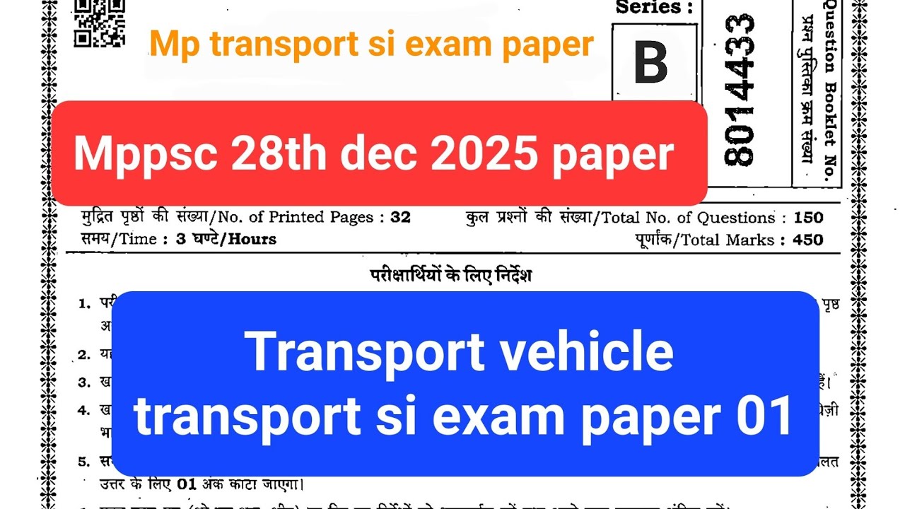 Mppsc transport vehicle 28th dec 2025 exam | mp transport si exam paper 01 answer key | #mppsc