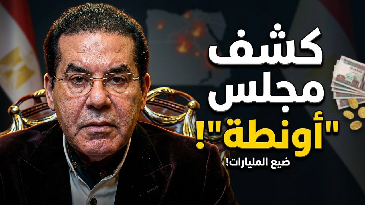 د.أيمن نور ينعى 