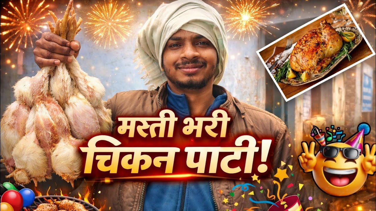 Chicken party ॥ Happy new year 2026॥#paw vlog#happy new year#new year party
