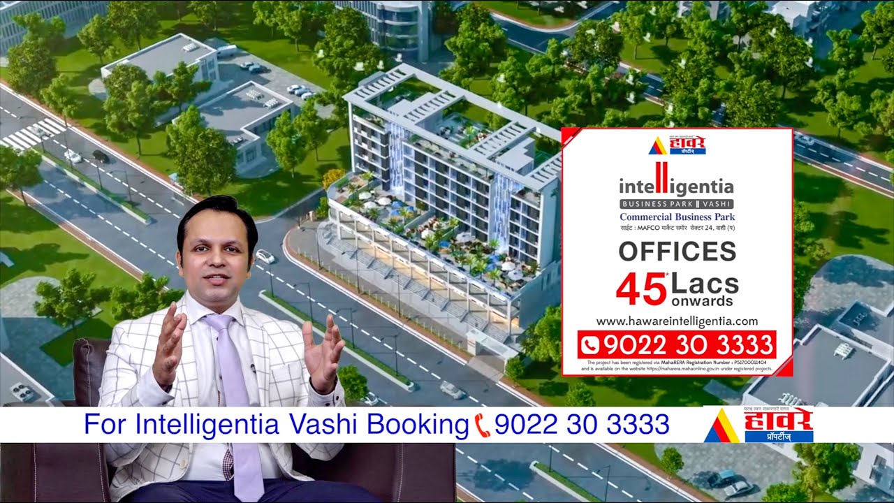Intelligentia Business Park Vashi - Offices 45 Lacs* Onwards TV AD - Haware Properties - Great Offer