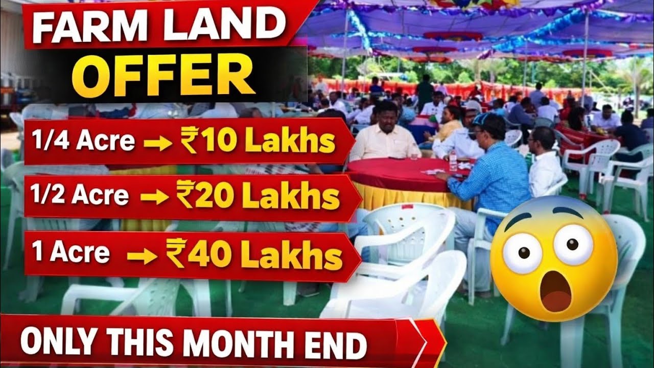 ct...9032454999 కేవలం 10 లక్షల తో పావు ఎకరం తో పాటు  every year లక్ష లీజు ఇన్కమ్ పొందే అద్భుత అవకాశం