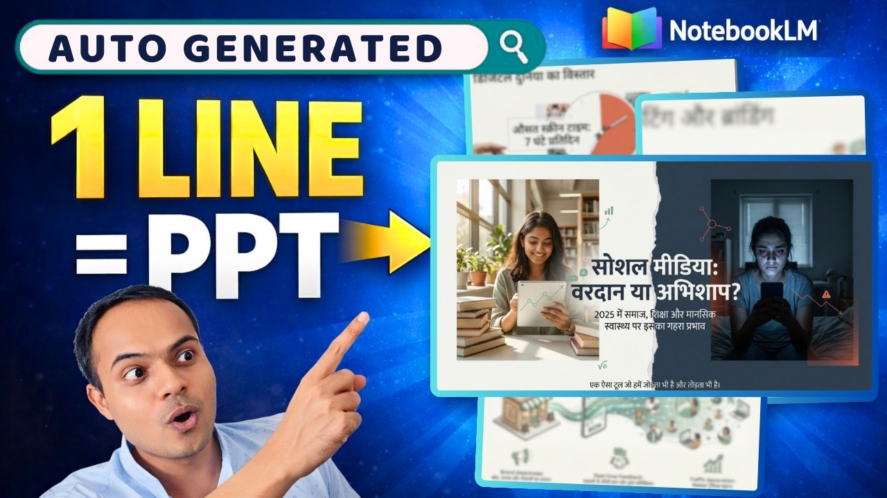 Sirf 1 Line → Full Presentation Ready 😳 Editable bhi! | notebooklm se infographic video kaise banaye