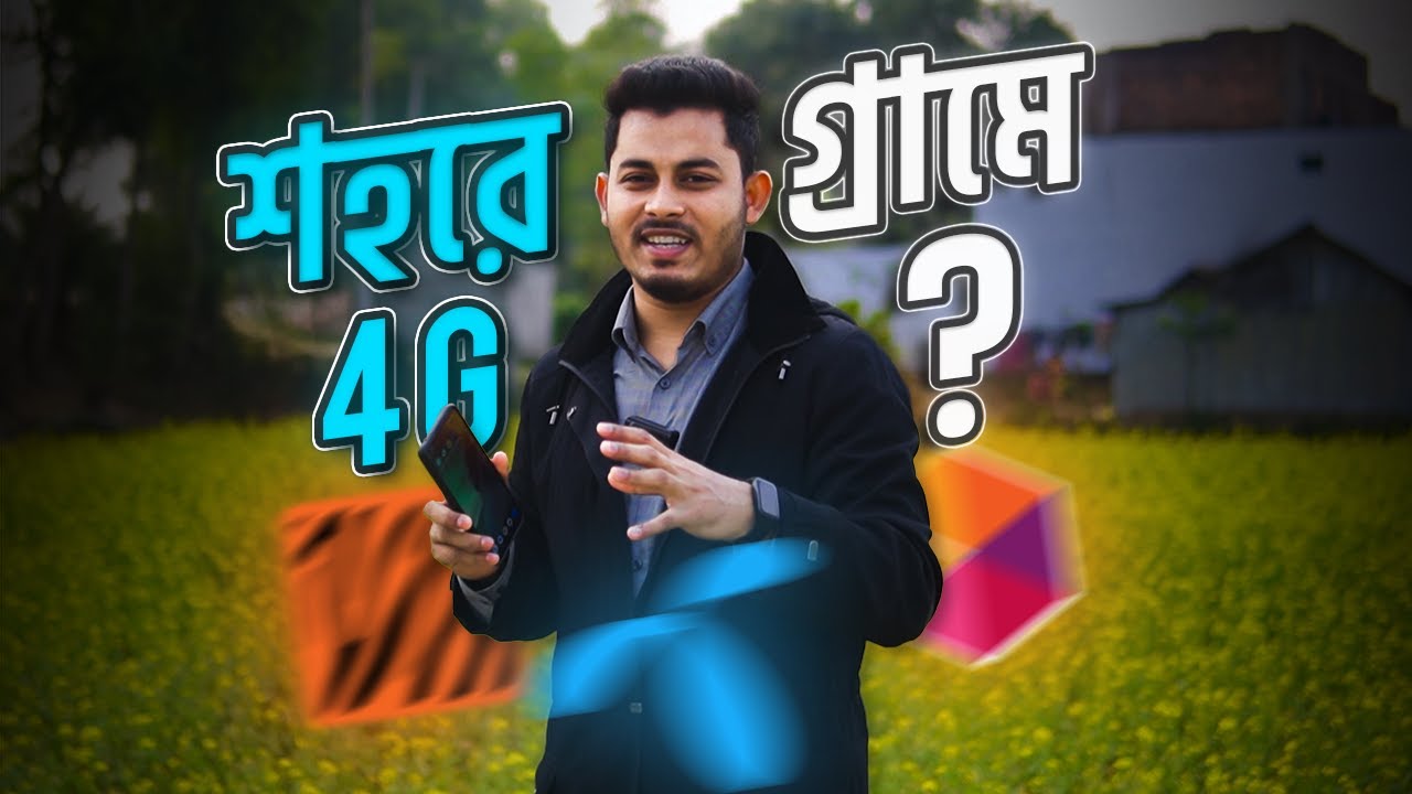 শহর ছাড়িয়ে গ্রামে 4G স্পিডে কে এগিয়ে? GP Vs Robi Vs Banglalink