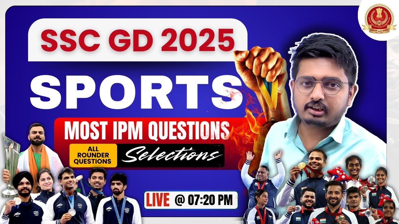🏆SSC GD Sports GK 2025 | SSC GD Sports Important Questions, Cup & Trophy
