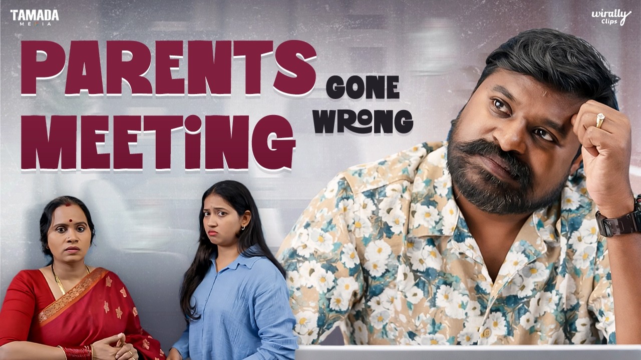 Amma Irikinchesavu ga !!| Wirally Clips || Wirally #wirally #shortfilmsintelugu #telugucomedy #funny