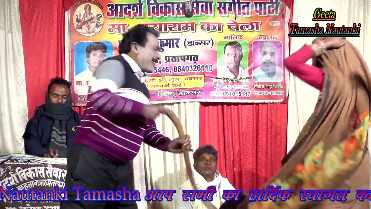 #सुरेश_डांसर_की_नौटंकी {भाग -10} :- बेदर्द महतारी पतिव्रता नारी ( उर्फ़ )नाती पर चली कटारी