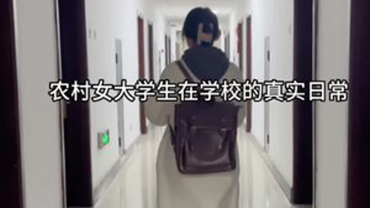 人生是狂野而非轨道。#校园vlog #女大学生日常生活 #日常vlog #记录大学生活日常 #在校大学生 @抖音小助手 @DOU+上热门