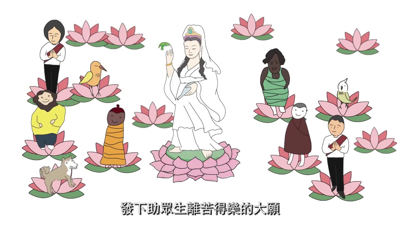 三分鐘讓你知道 大悲咒有多厲害？