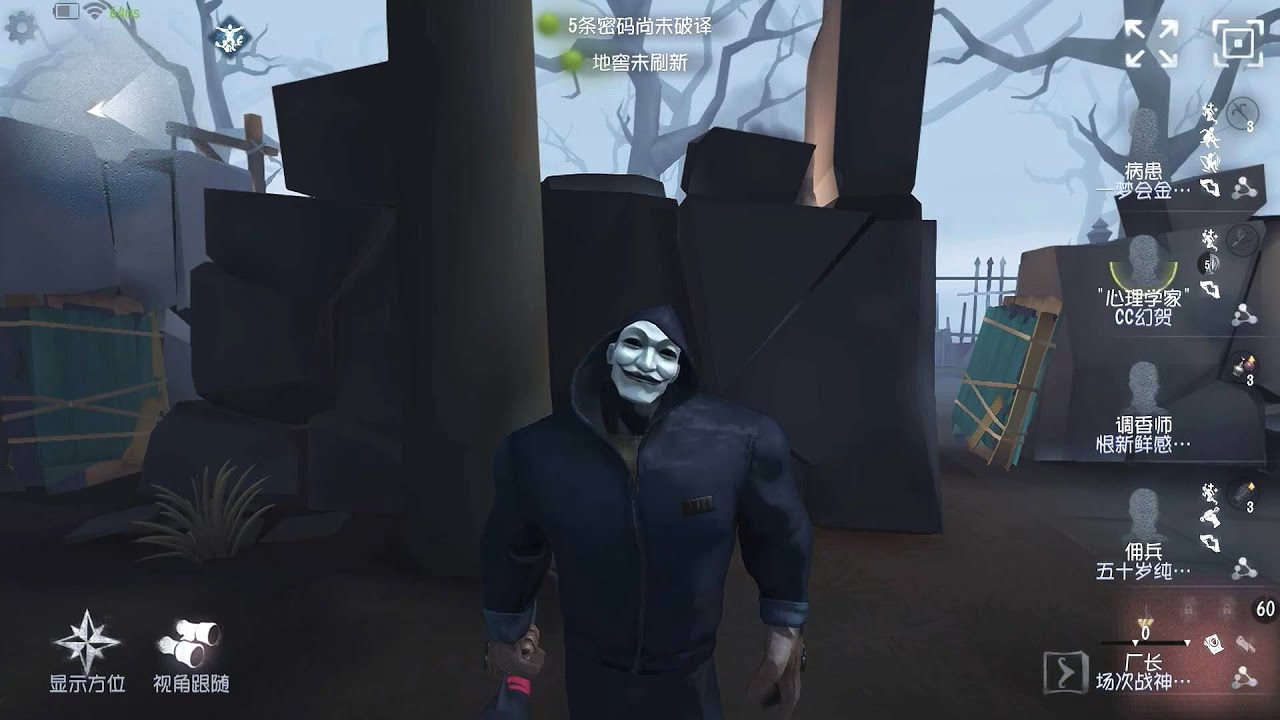 #311 Hell Ember | Pro Player | The Red Church | Identity V