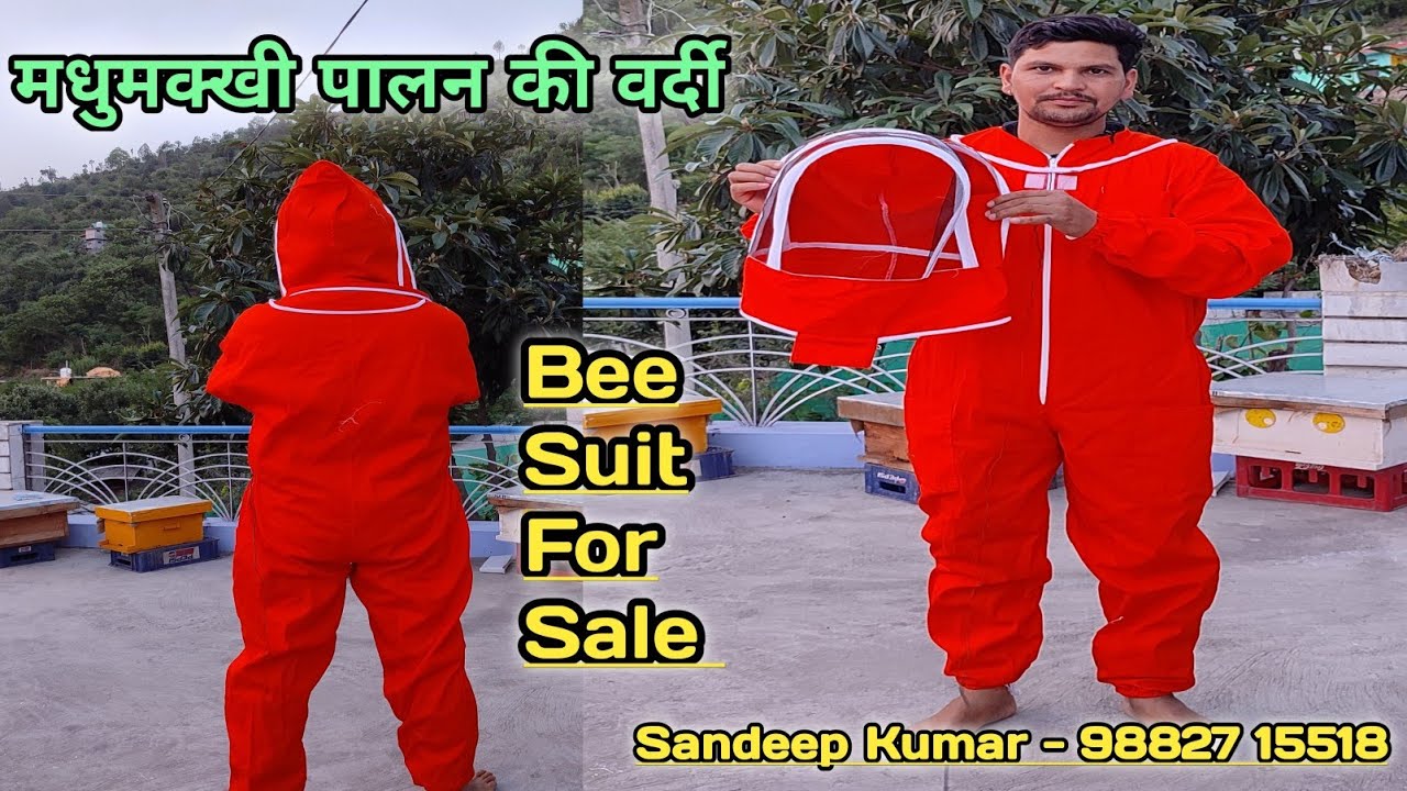 Best Beekeeping Suits buying guide !! मधुमक्खी पालन की बर्दी (1000 to 1600)