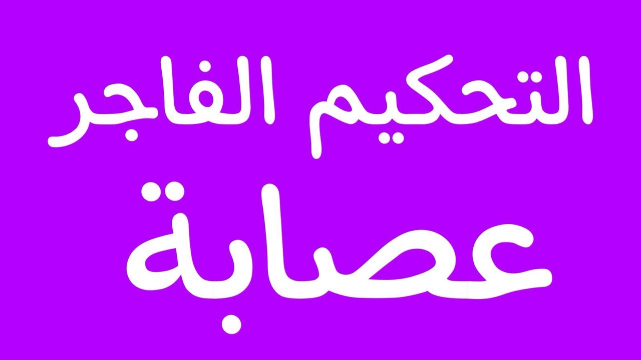 طارق مجدي يهزم الزمالك بمباراة الزمالك وانبي#الزمالك#حسام_عبد_المجيد#طارق_مجدي#معتمد_جمال#محمد_السيد