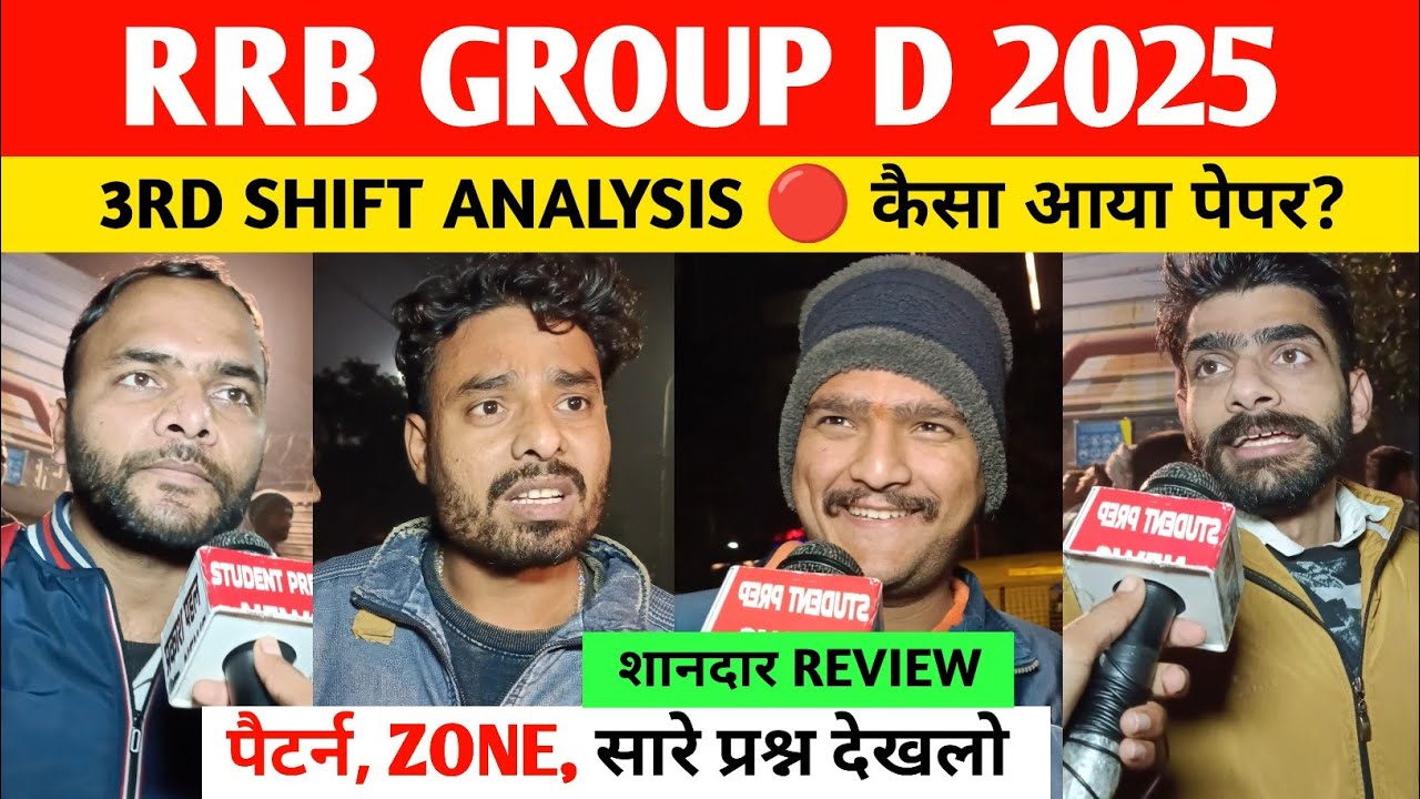 RRB Group d 3rd Shift Analysis 2025। rrb group D analysis 2025 | Rrb group D review 2025