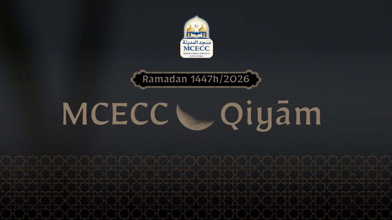 MCECC Qiyām | Night 8