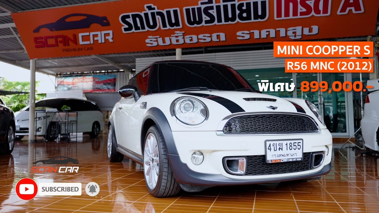 [ Review ] MINI CooperS R56 MNC 2012 รถบ้านใช้ไปขายไป ep.21