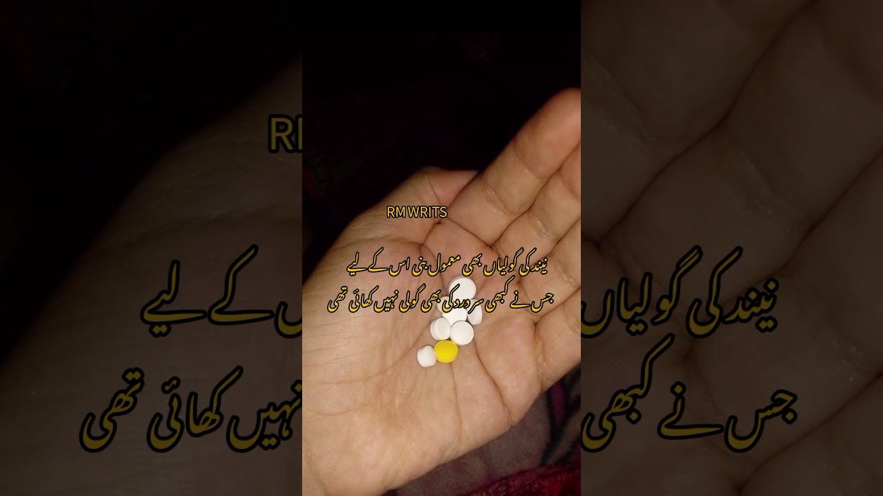 best Urdu heart broken poetry 