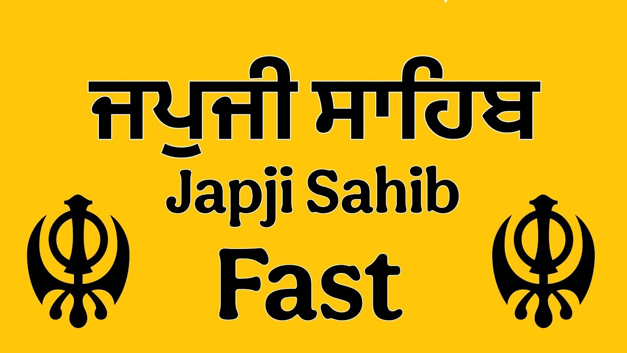 Japji Sahib, Gurbani Shabad | Letast Japji Sahib | Darbar Sahib | #japjisahib