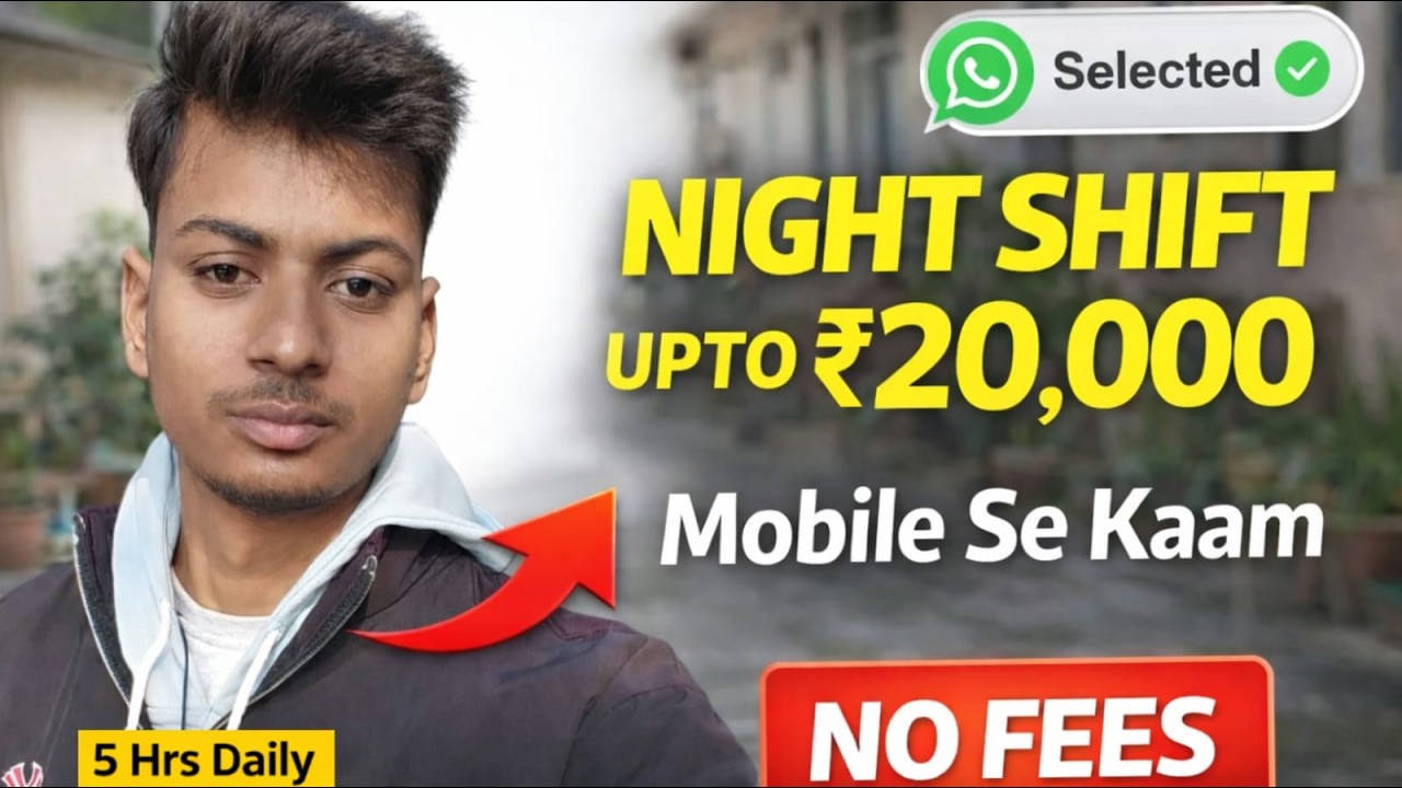 Night Shift Work From Home Job 2026 | Part Time Customer Support Executive | Freshers Apply Online