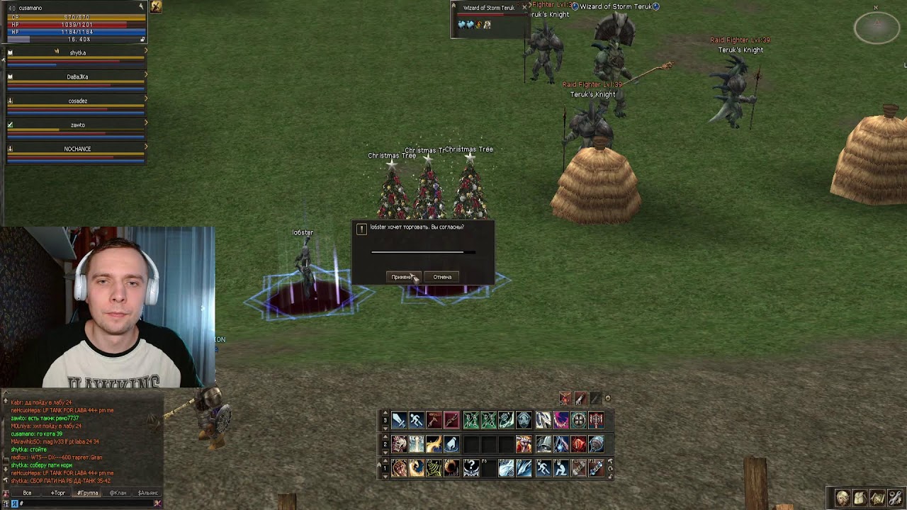 L2EIRIN Interlude x1