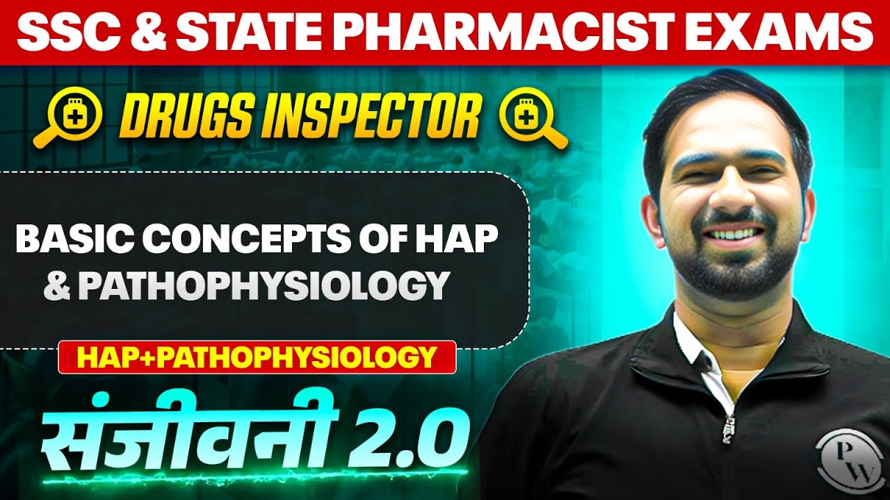 Basic Concepts of HAP and Pathophysiology | Drug Inspector & Pharmacist Exam | PW