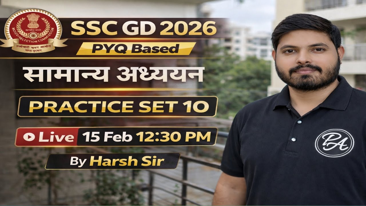 SSC GD 2026 | GK / GS | PRACTICE SET 10 | GS TRICKS |BY HARSH SIR | #sscgd #gd #gdgs