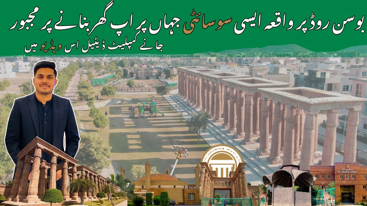 The TRUTH About Citi Housing Multan Phase1 Prices and Developments