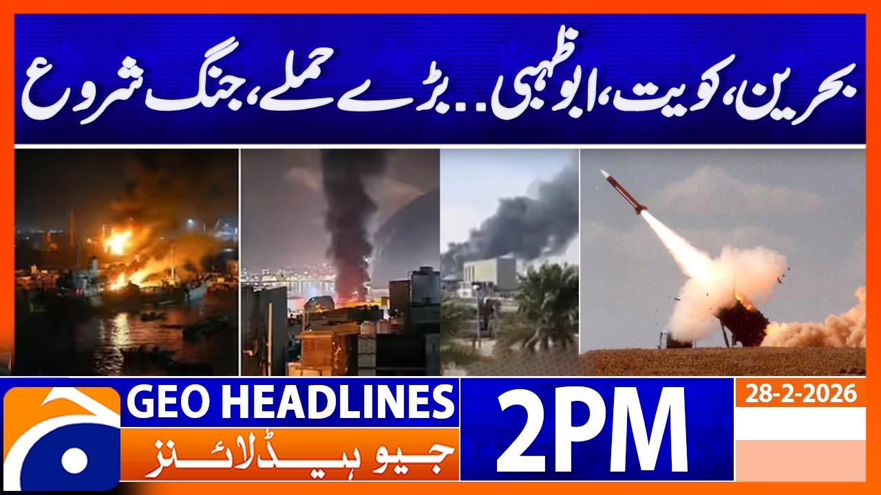 War Escalates? Bahrain, Kuwait & Abu Dhabi Targeted by Major Attacks: 2 PM Headlines Geo News