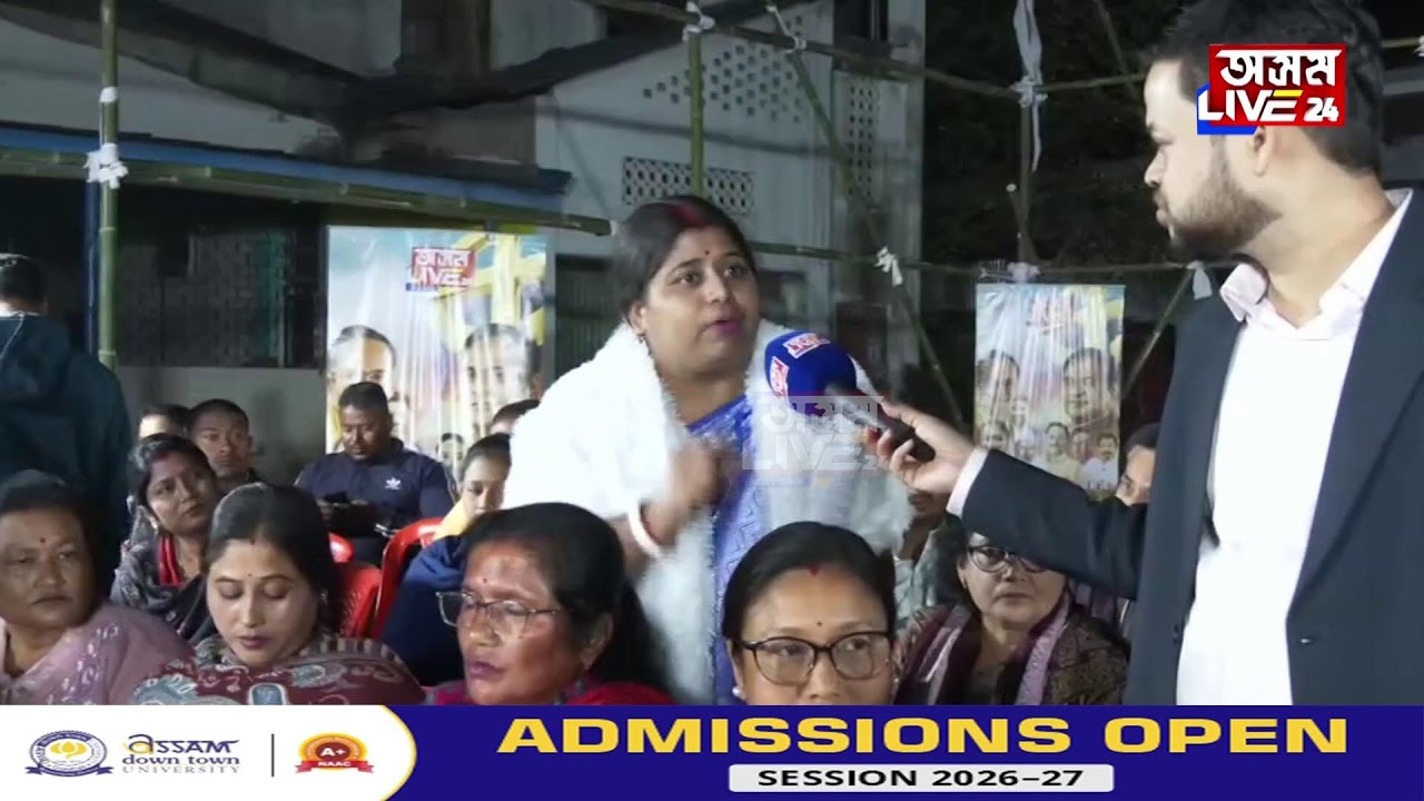 বিজেপিৰ বাবে প্ৰত্যাহ্বান হ'ব নেকি উজনি?