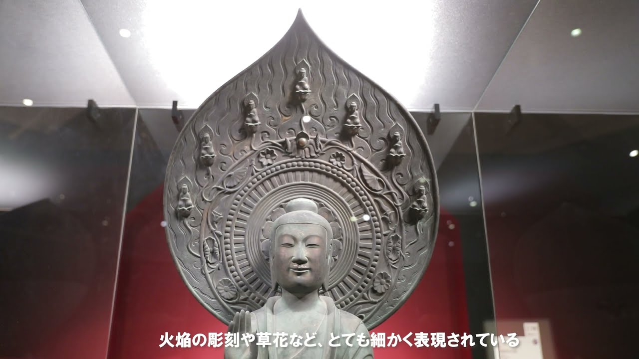 国宝「薬師如来坐像」国宝「四天王立像」　法隆寺金堂の仏像が一堂に ！特別展「聖徳太子と法隆寺」【教えて！三田さん　第７回】