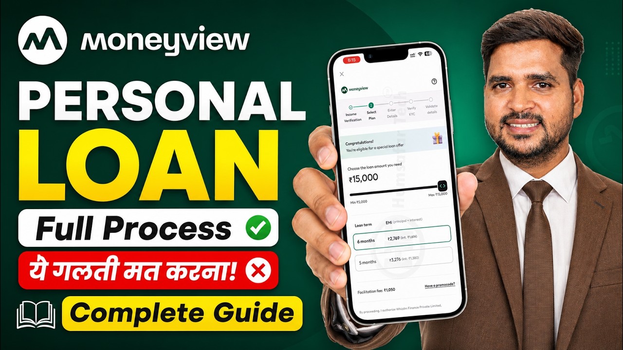Money View Loan Kaise Milega 2026 | MoneyView Personal Loan Apply | Moneyview Personal Loan App