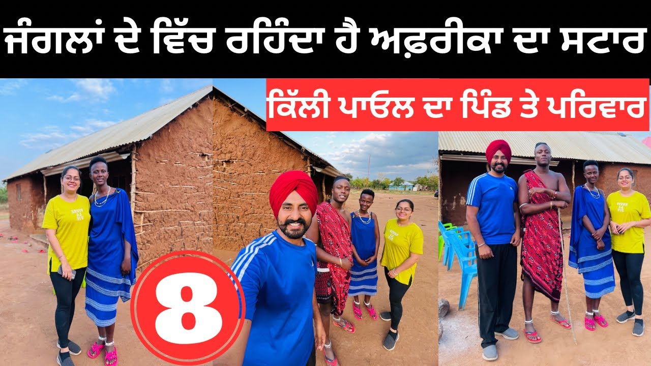 ਕਿੱਲੀ ਪਾਓਲ ਨਾਲ ਪਾਇਆ ਪੰਜਾਬੀ ਭੰਗੜਾ Killi Paul Punjabi Dance | Ripan Khushi | Punjabi Travel Couple