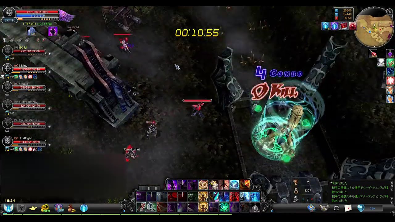 Play Cabal EP35 199 War Procyon 2025.8.31