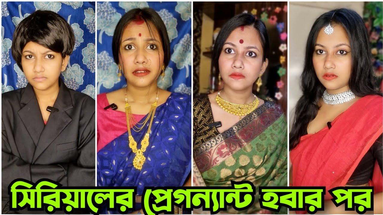 সিরিয়ালে প্রেগন্যান্ট হওয়ার পর যা হয় 🙂 // Bangla Comedy 😄 // Akhi Roy ❤️