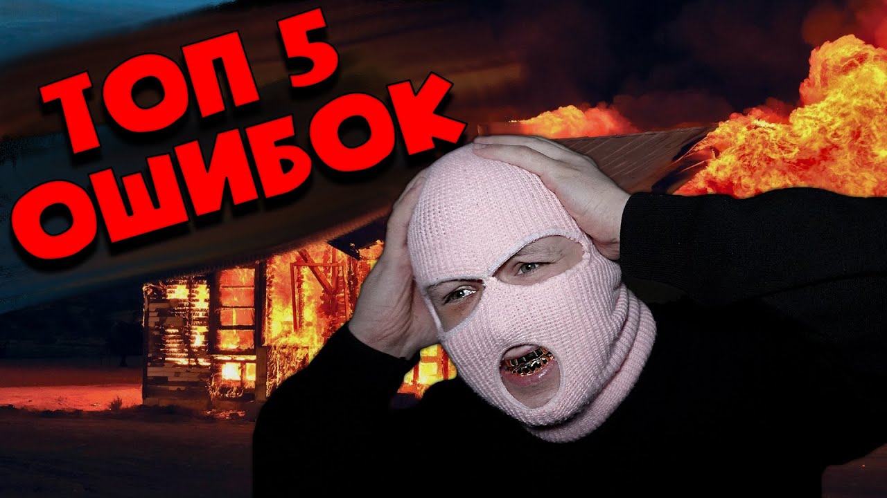 Топ 5 ошибок при зарядке одноразки