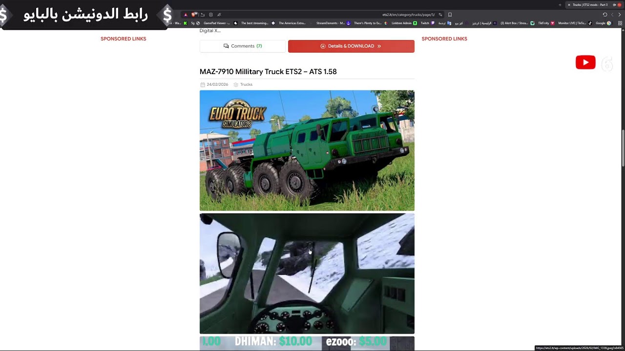 Euro Truck Simulator 2