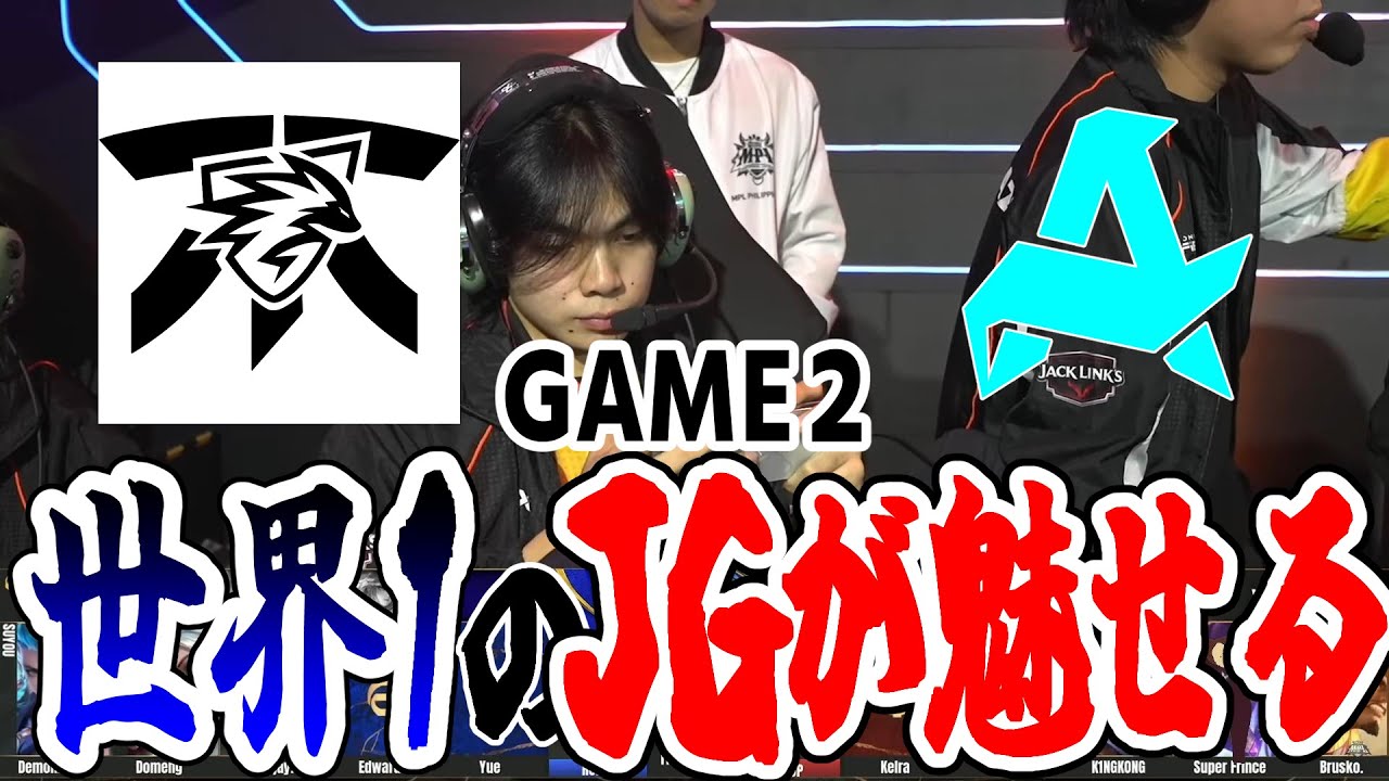 【MPL Ph実況】これが世界で一番上手いJGか...! FNOPvsRORA GAME2【モバレ/モバイルレジェンド/Mobile Legends】