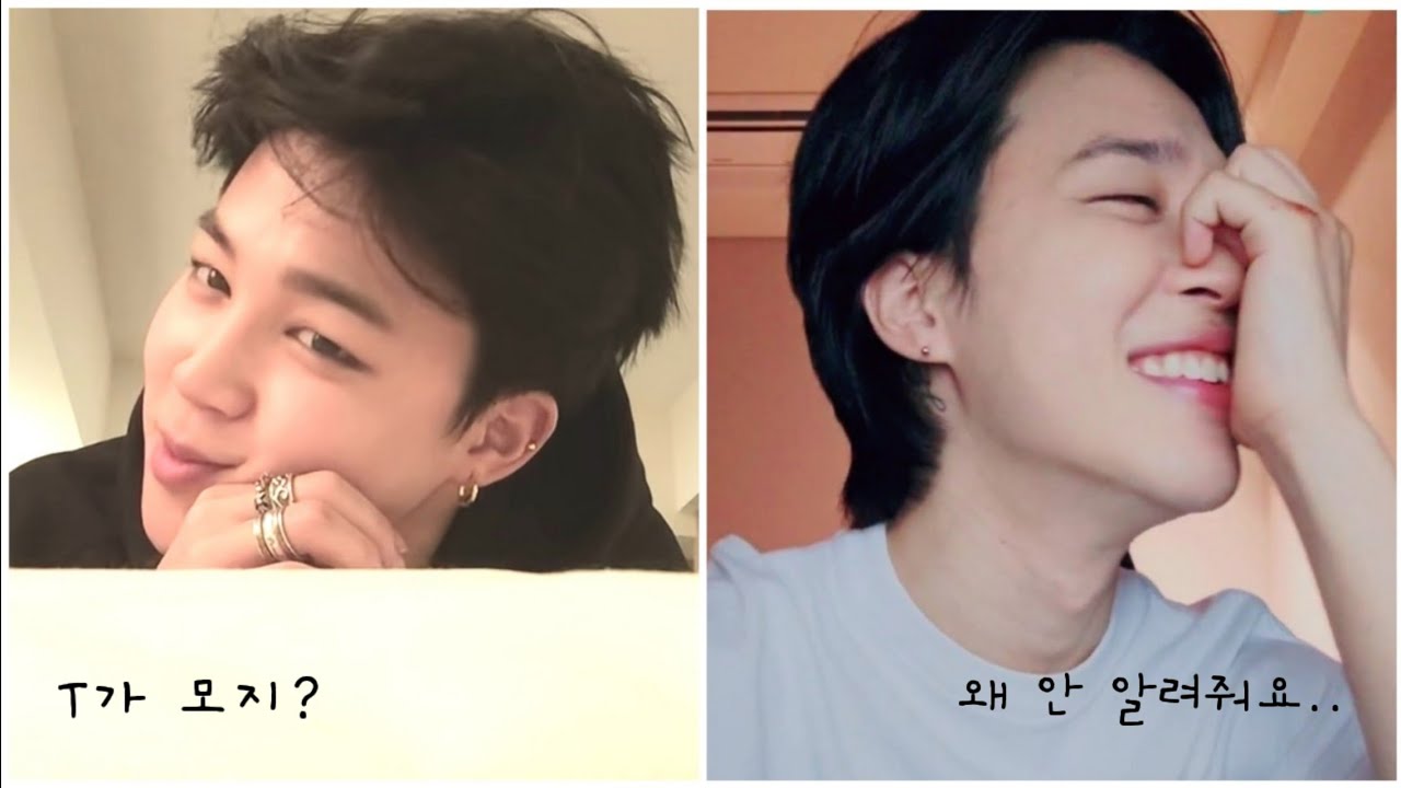 SUB) 지민아, 너 T 야?  초콜릿 공장이 문을 닫은 이유는...안 알려줄래😋