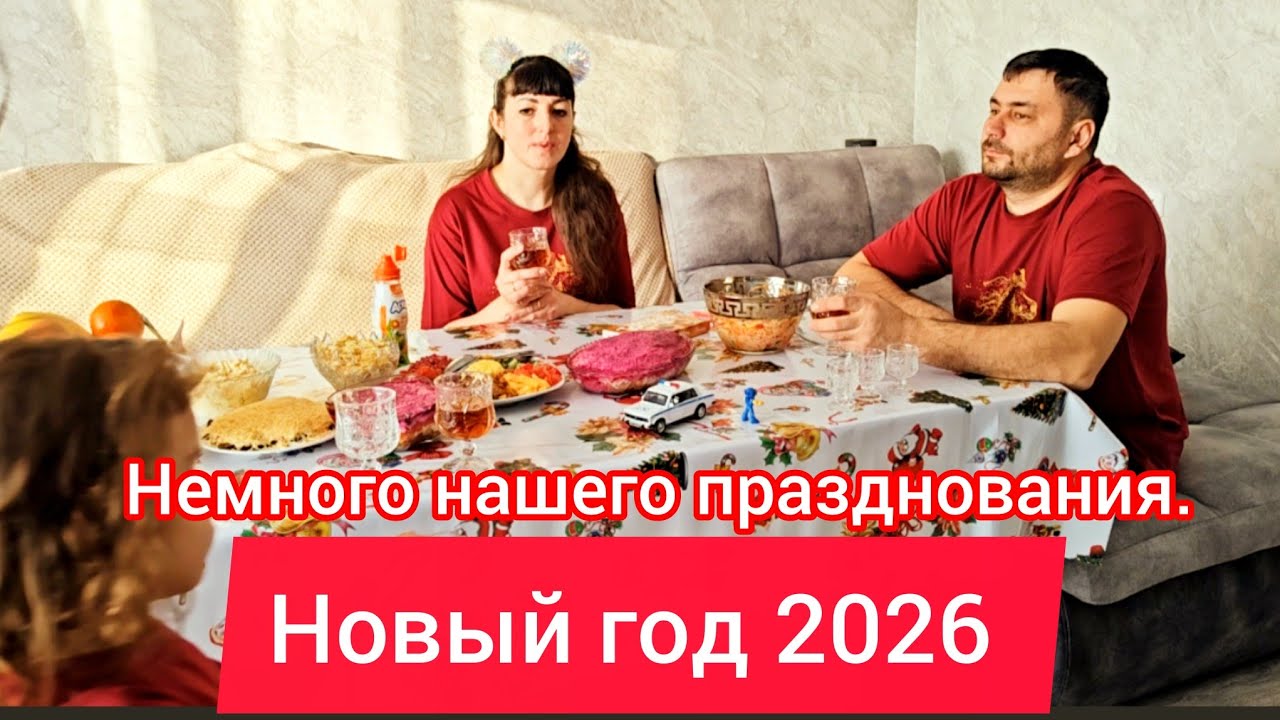 Немного праздника и искренние поздравления нашим зрителям. 