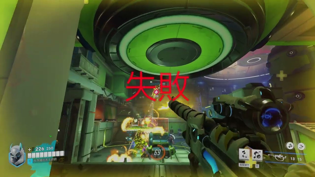 Overwatch 愛鼠TV