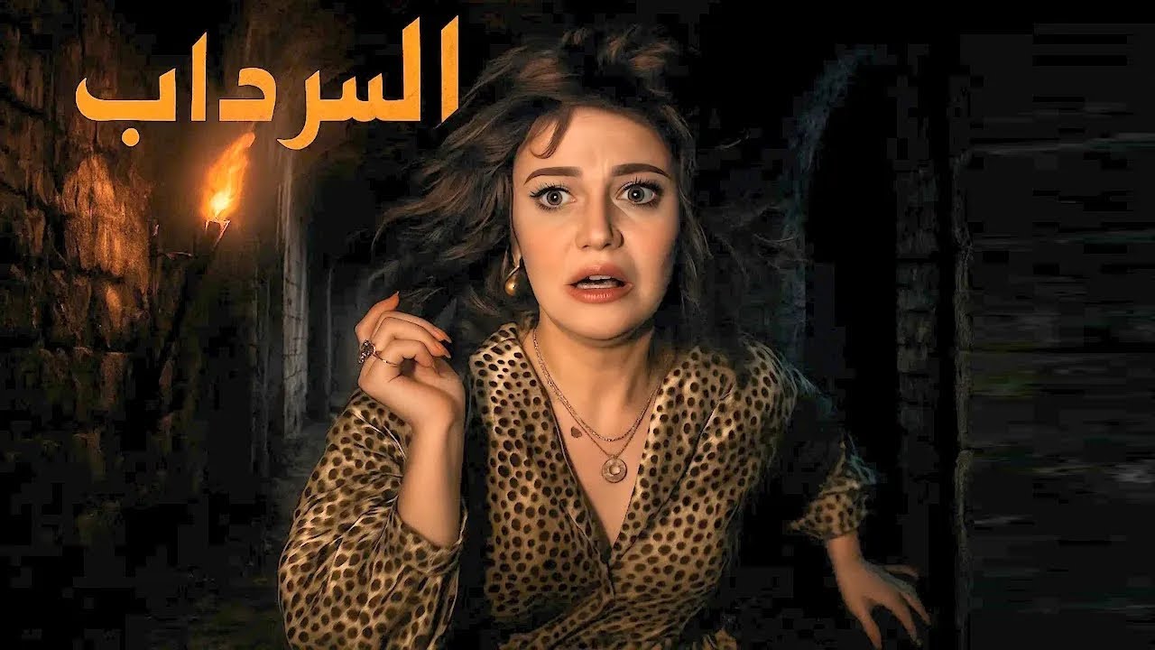 فيلم الاثارة والتشويق