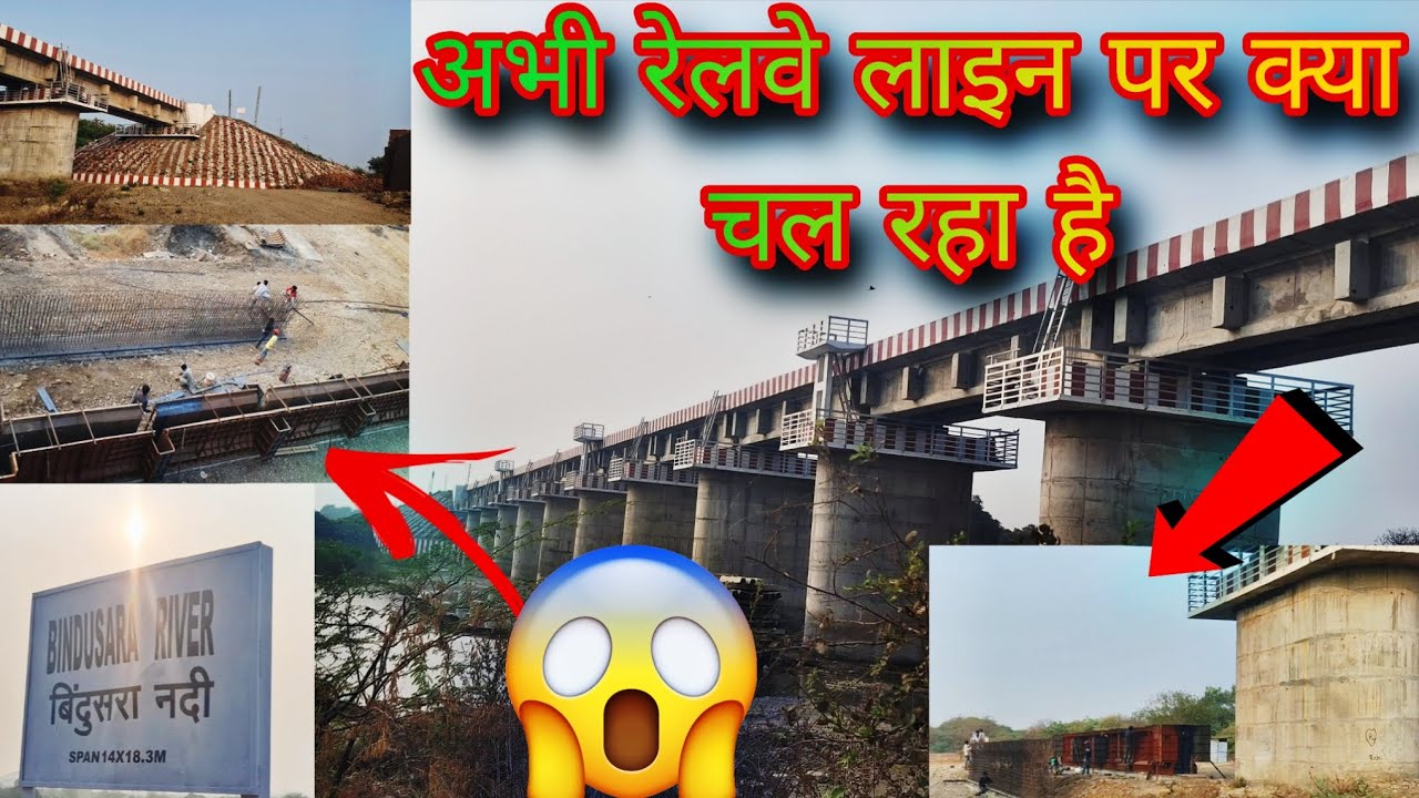 beed parli railway line | beed railway station video | beed railway inauguration | beed city railway