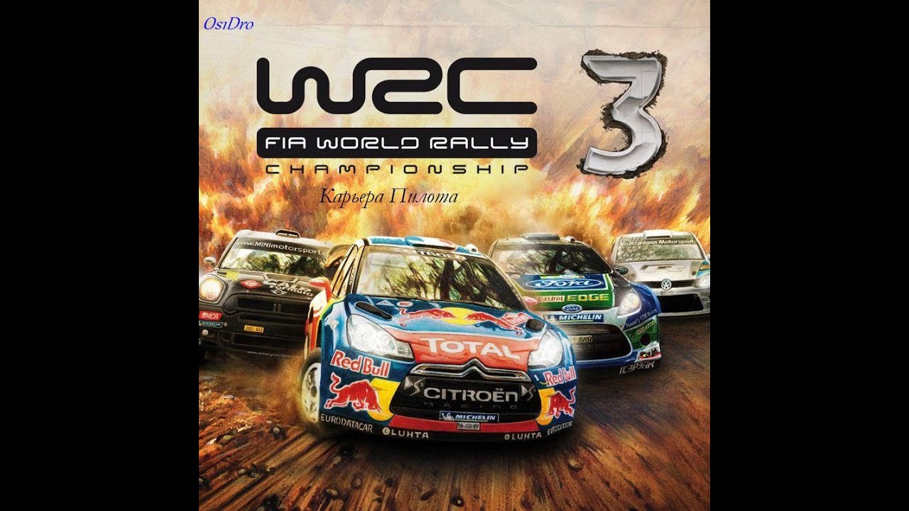 WRC 3 Карьера пилота №2