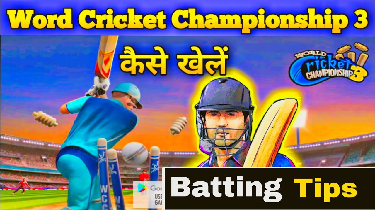 Word Cricket Championship 3 Game Kaise khele | Word Cricket Championship 3 Game kaise khelte hai