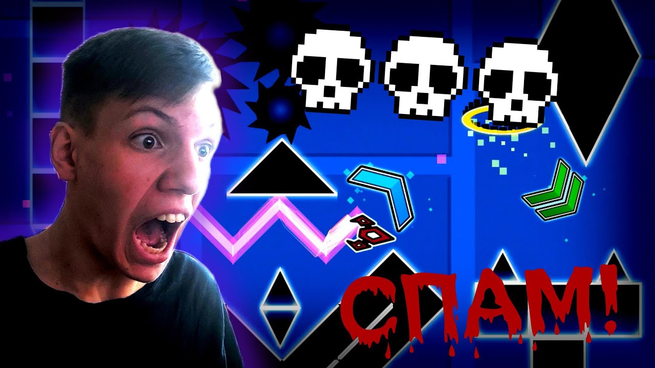 НЕРЕАЛЬНЫЙ СПАМ В УРОВНЕ ПОДПИСЧИКА!!! Прохожу уровни подписчиков | Geometry Dash